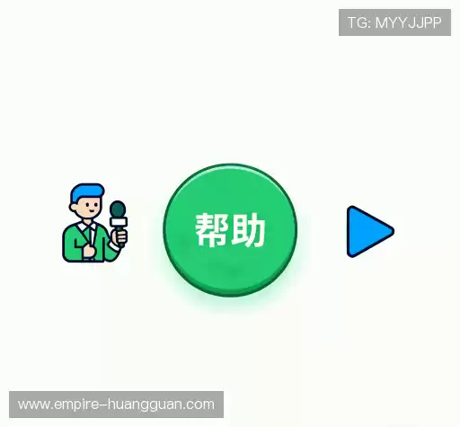 解答集市